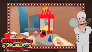 Bioskop Simulator