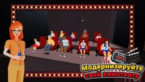 Bioskop Simulator