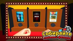 Bioskop Simulator