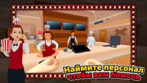 Bioskop Simulator