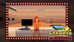 Bioskop Simulator