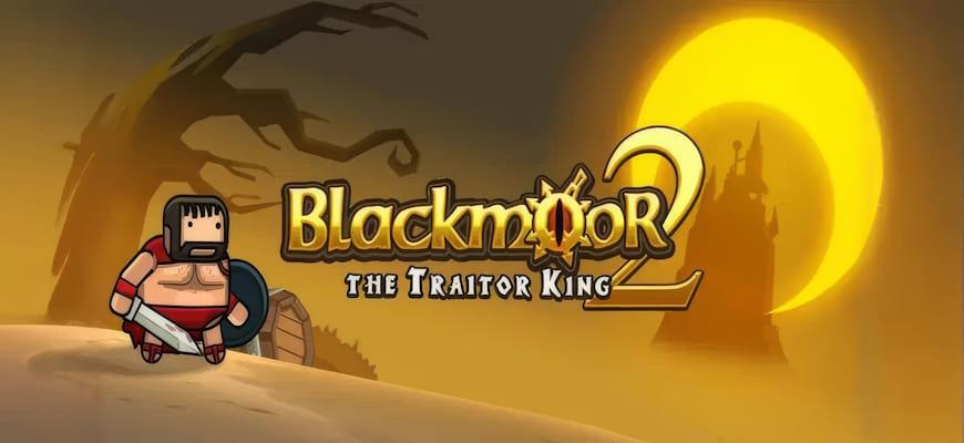 Blackmoor 2: Action Platformer