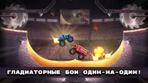 Drive Ahead