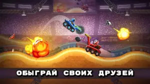 Drive Ahead