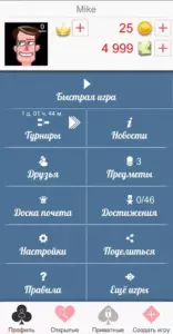 Дурак Онлайн