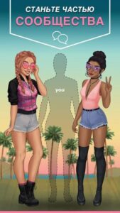 Episode — Choose Your Story
