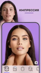 FaceApp PRO