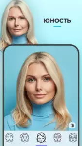 FaceApp PRO