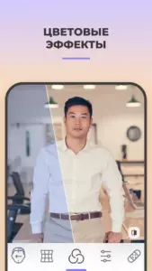 FaceApp PRO