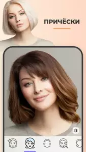 FaceApp PRO
