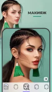 FaceApp PRO