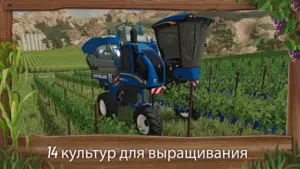 Farming Simulator 23
