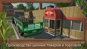 Farming Simulator 23