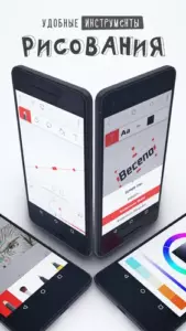 FlipaClip PRO