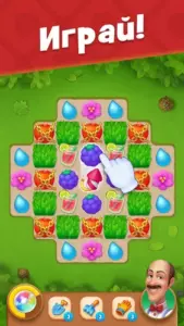 Gardenscapes