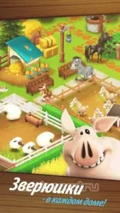 Hay Day