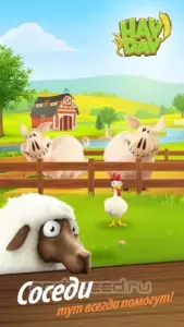 Hay Day