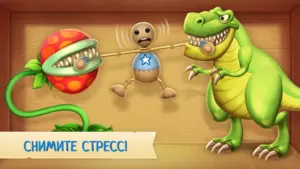 Kick the Buddy