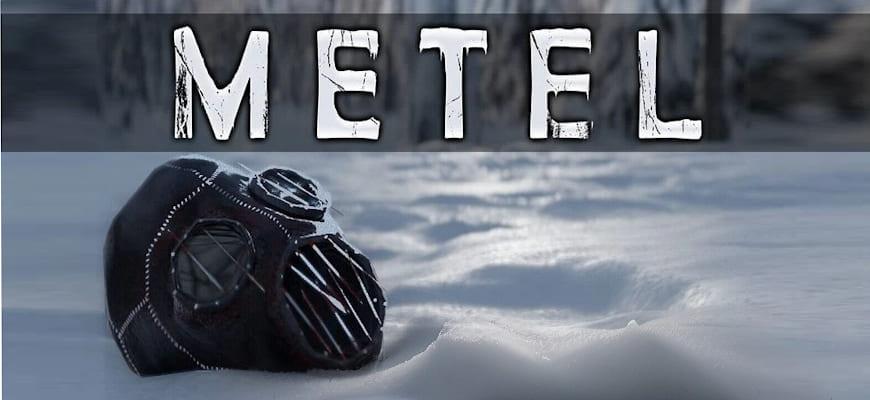 METEL HORROR ESCAPE