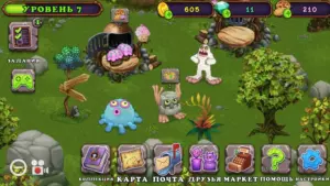 My Singing Monsters