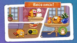 МяуСим