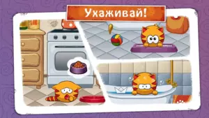 МяуСим