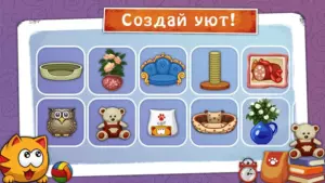 МяуСим