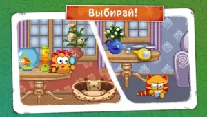 МяуСим