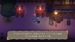 Potion Permit