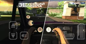 Русский Водила 3