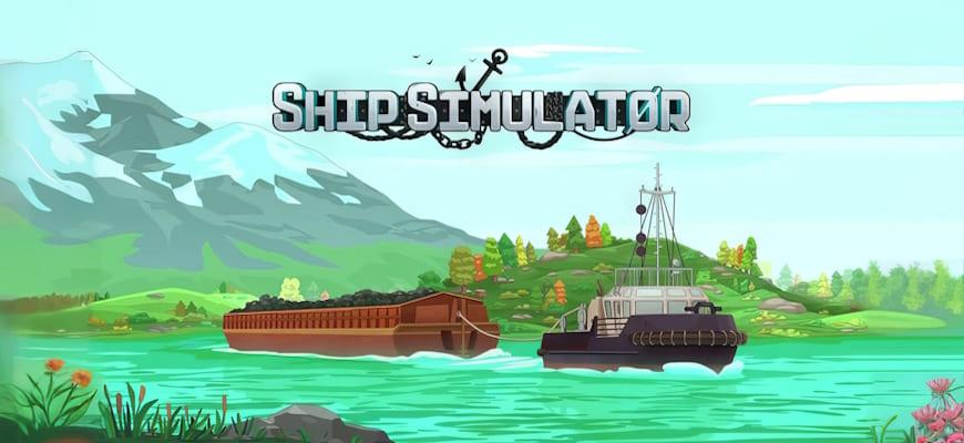 Ship Simulator