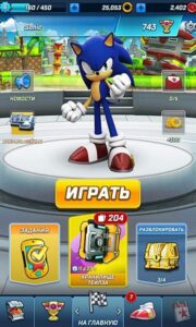 Sonic Forces
