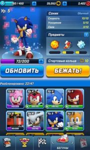 Sonic Forces
