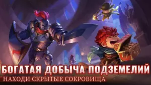 Soul Knight