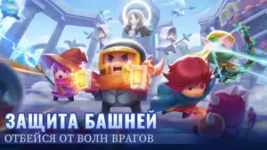 Soul Knight