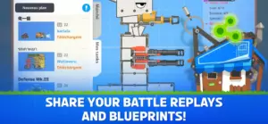 Super Tank Rumble
