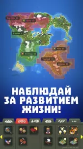 Super WorldBox