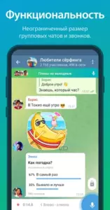 Telegram Premium