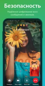 Telegram Premium