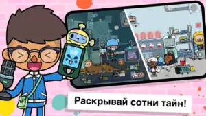 Toca Life World