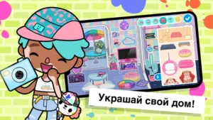 Тока Бока