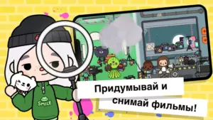 Тока Бока