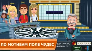 Вращайте барабан