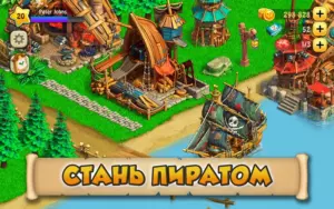 Зомби Ферма
